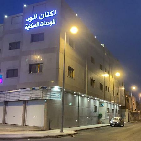 Aknan Al Wed Furnished Units Aparthotel Ta'if Exterior photo