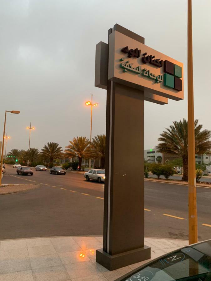 Aknan Al Wed Furnished Units Aparthotel Ta'if Exterior photo